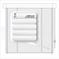 Жалюзи горизонтальные алюминиевые кассетные «Изотра-хит 16» «Белый шелк» 395 х 1440 мм 