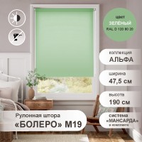 Рулонная штора "БОЛЕРО", Альфа, M19, зеленый 47,5 х 190 см