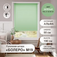 Рулонная штора "БОЛЕРО", Альфа, M19, зеленый 55 х 190 см