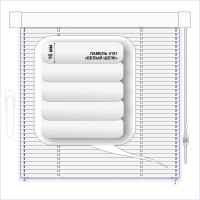 Жалюзи горизонтальные алюминиевые кассетные «Изотра-хит 25» «Белый шелк» 340 х 1820 мм