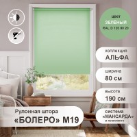 Рулонная штора "БОЛЕРО", Альфа, M19, зеленый 80 х 190 см