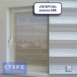 Штора плиссе модель «Хип-Хоп», коллекция «Петергоф»