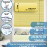 Жалюзи горизонтальные алюминиевые "Танго 25", Сочный Банан 5321, 55х110 см , упр Правое