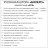 Рулонная штора "Болеро М19" блэкаут Натали зеленый 52,5х190 - Рулонная штора "Болеро М19" блэкаут Натали зеленый 52,5х190
