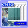 Вертикальные жалюзи с полотном из ткани коллекции «Ариэль»