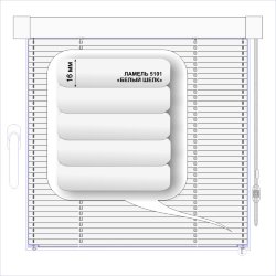 Жалюзи горизонтальные алюминиевые кассетные «Изотра-хит 16» «Белый шелк» 399 х 1325 мм 