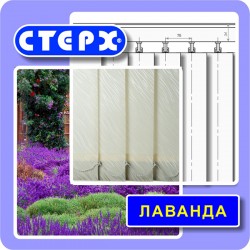 Вертикальные жалюзи с полотном из ткани коллекции «Лаванда»