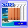 Вертикальные жалюзи с полотном из ткани коллекции «Лайн»