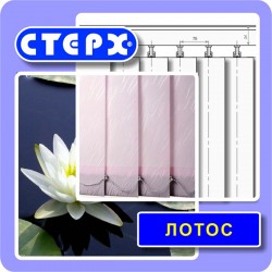 Вертикальные жалюзи с полотном из ткани коллекции «Лотос»