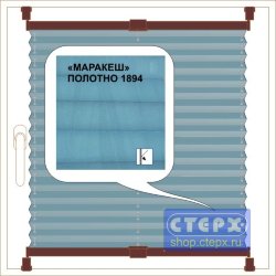 Штора плиссе модель «Хип-Хоп», коллекция «Маракеш»