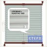 Штора плиссе модель «Хип-Хоп», коллекция «Прованс»