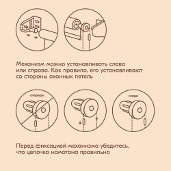 Рулонная штора Болеро E19, ткань Каспер молочно-белый, 60 х 190 см