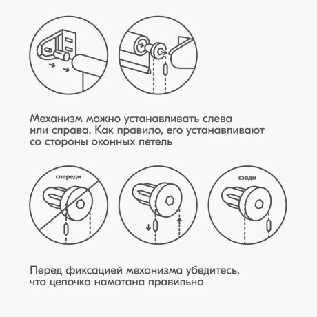 Рулонная штора "Болеро М19" блэкаут Натали белый 50х190