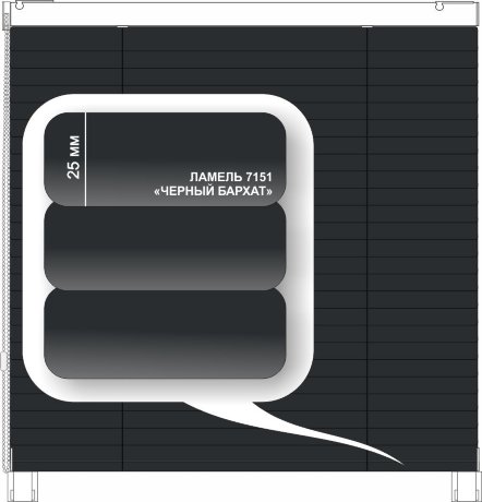 Жалюзи горизонтальные алюминиевые «Румба 25» «Нейтральные бело-серые и чёрные цвета»