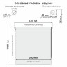 Рулонная штора "Болеро М19" блэкаут Натали белый 57,5х190