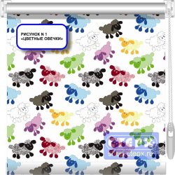 Штора рулонная с цепочным приводом «Мини», коллекция «Юниор-Арт BLACK-OUT»