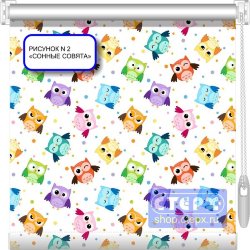 Штора рулонная с цепочным приводом «Мини», коллекция «Юниор-Арт BLACK-OUT»