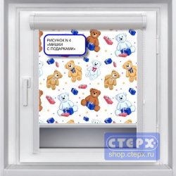 Миникассетная рулонная штора с цепочным приводом «UNI-2», коллекция «Юниор-Арт»