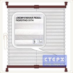 Штора плиссе модель «Хип-Хоп», коллекция «Жемчужная река»