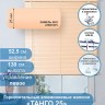 Жалюзи горизонтальные алюминиевые "Танго 25", Нектар 5621, 52,5х130 см ,упр Левое