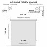 Рулонная штора "Болеро М19" блэкаут Натали бежевый 45х190