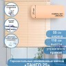Жалюзи горизонтальные алюминиевые "Танго 25", Нектар 5621, 55х110 см , упр Правое
