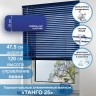 Жалюзи горизонтальные алюминиевые "Танго 25", Каспий 5541, 47,5х120 см ,упр Левое