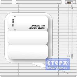 Жалюзи горизонтальные алюминиевые «Мазурка» цвет «Белый шелк»