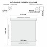 Рулонная штора "Болеро М19" блэкаут Натали бежевый 52,5х190