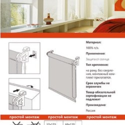 Штора рулонная "Prime Decor", "Лайт", 40 x 172 см, цвет зеленый