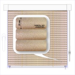 Жалюзи горизонтальные алюминиевые кассетные «Изотра-хит 25» «Металлик»