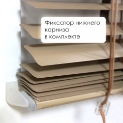 Жалюзи горизонтальные алюминиевые "Танго 25", Каспий 5541, 50х120 см ,упр Левое
