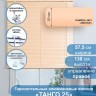 Жалюзи горизонтальные алюминиевые "Танго 25", Нектар 5621, 57.5х130 см , упр Правое