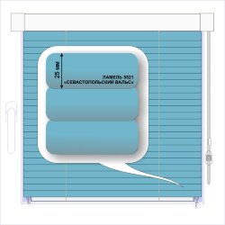 Жалюзи горизонтальные алюминиевые кассетные «Изотра-хит 25» «Волнующие синие цвета»