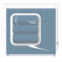 Жалюзи горизонтальные алюминиевые кассетные «Изотра-хит 25» «Волнующие синие цвета»