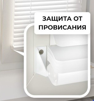 Жалюзи горизонтальные алюминиевые "Танго 25", Белый шелк 5101, 60 х 110 см, упр Левое