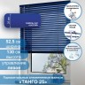 Жалюзи горизонтальные алюминиевые "Танго 25", Каспий 5541, 52,5х130 см ,упр Левое