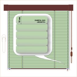 Жалюзи горизонтальные алюминиевые кассетные «Изотра-хит 16» «Вкусные желтые и зеленые цвета»