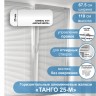 Жалюзи горизонтальные алюминиевые "Танго 25-М", Белый шелк 5101, 67,5 х 110 см, упр Правое