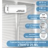 Жалюзи горизонтальные алюминиевые "Танго 25-М", Белый шелк 5101, 67,5 х 130 см, упр Правое