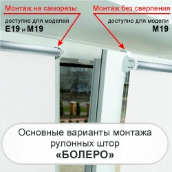 Рулонная штора "Болеро М19" блэкаут Натали серый 60х190