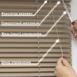 Жалюзи горизонтальные алюминиевые "Танго 25", Романтика 5523, 45х130 см , упр Правое