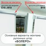 Рулонная штора "Болеро М19" блэкаут Натали серый 82,5х190