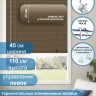 Жалюзи горизонтальные алюминиевые "Танго 25", Горький шоколад 5641, 45х110 см ,упр Левое