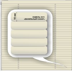 Жалюзи горизонтальные алюминиевые «Румба 16» «Вкусные желтые и зеленые цвета»