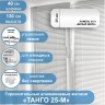 Жалюзи горизонтальные алюминиевые "Танго 25-М", Белый шелк 5101, 40 х 130 см, упр Левое