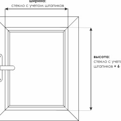 Жалюзи горизонтальные алюминиевые "Танго 25", Звездная пыль 1112, 57,5 х 130 см, упр Правое